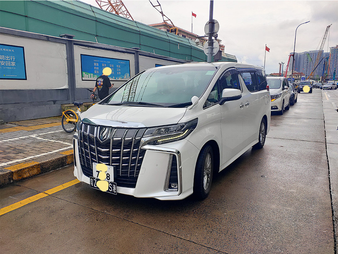 粤z两地车牌申请 粤z两地车牌申请